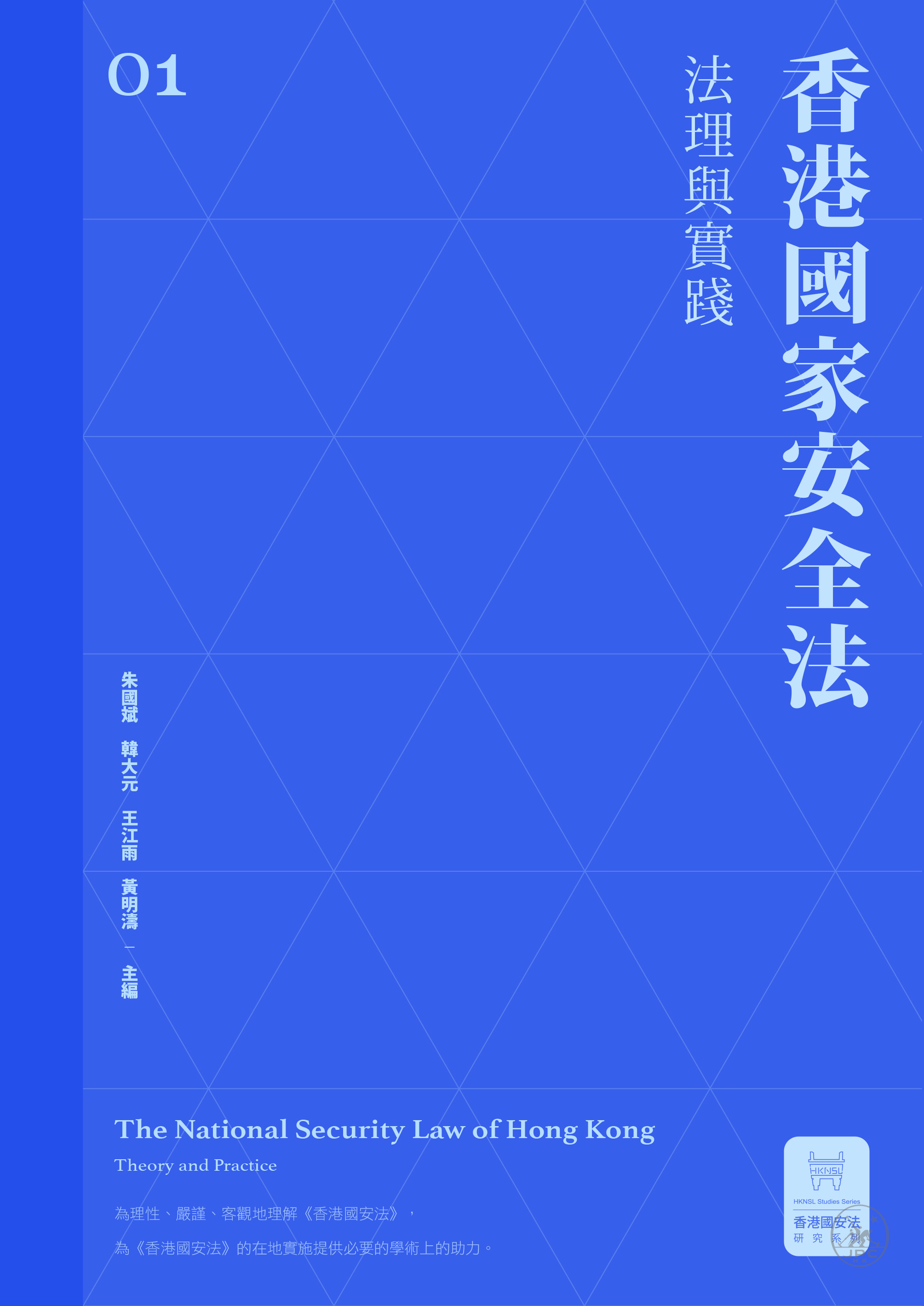 9789620449109-cover-300.jpg