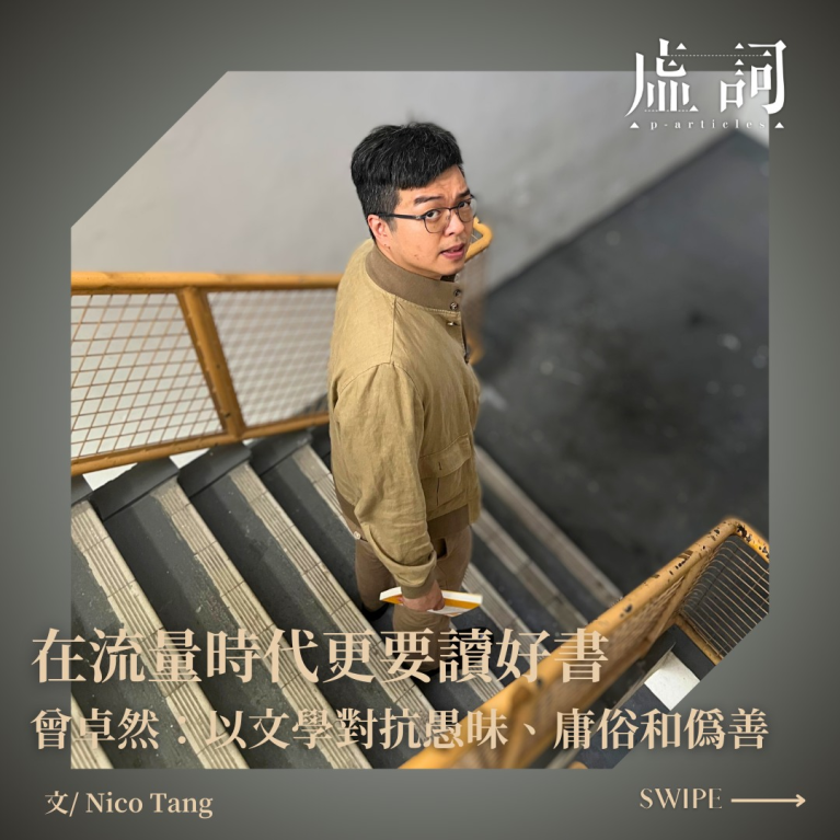 article-image