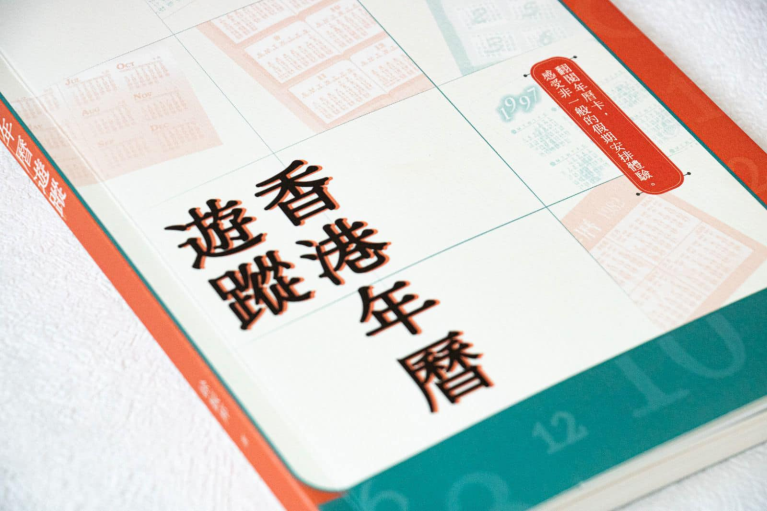 article-image