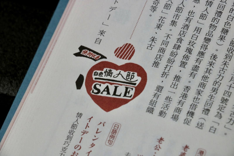 article-image