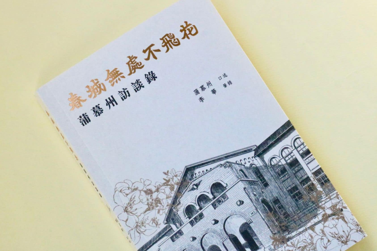 article-image