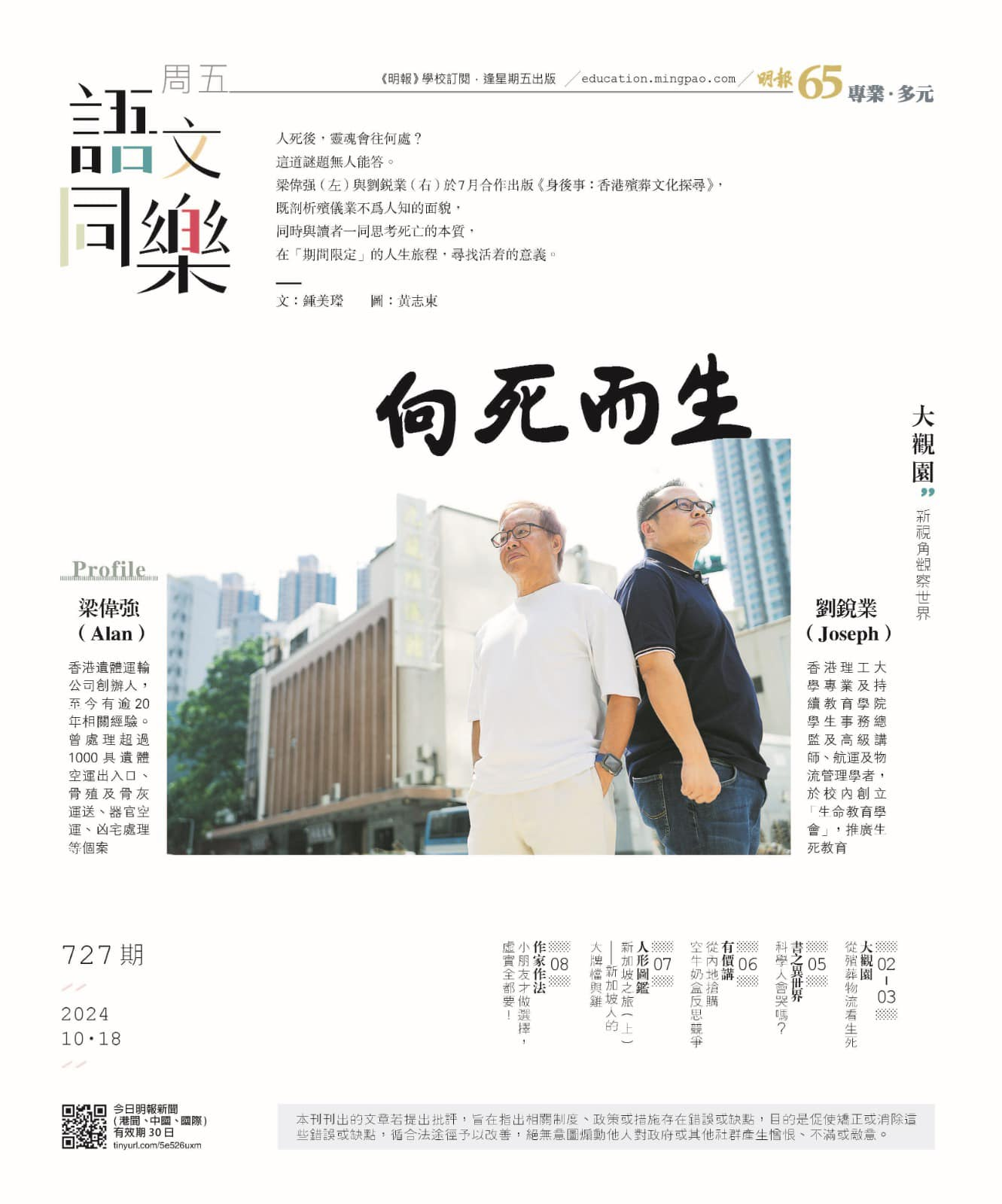news-image