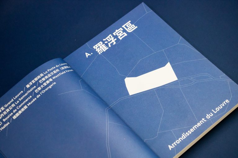 article-image
