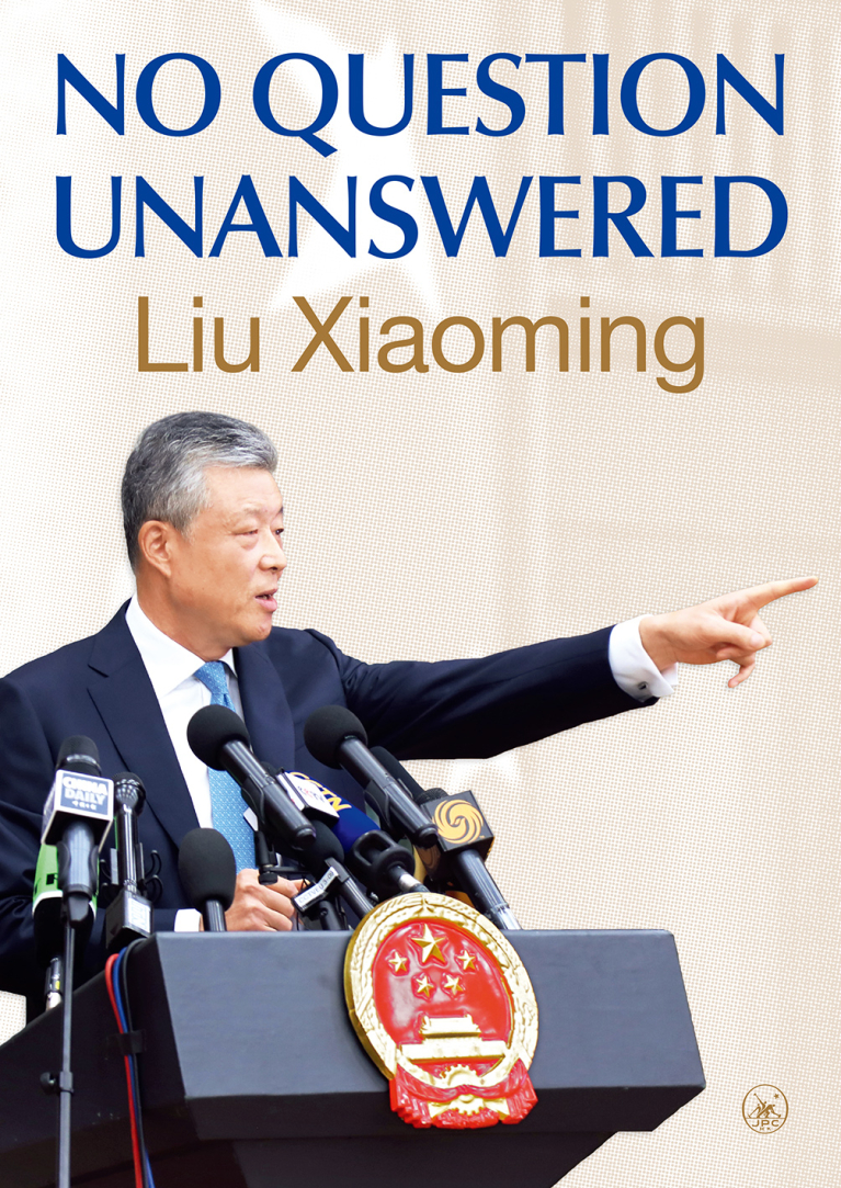 有問必答