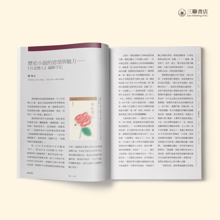 article-image
