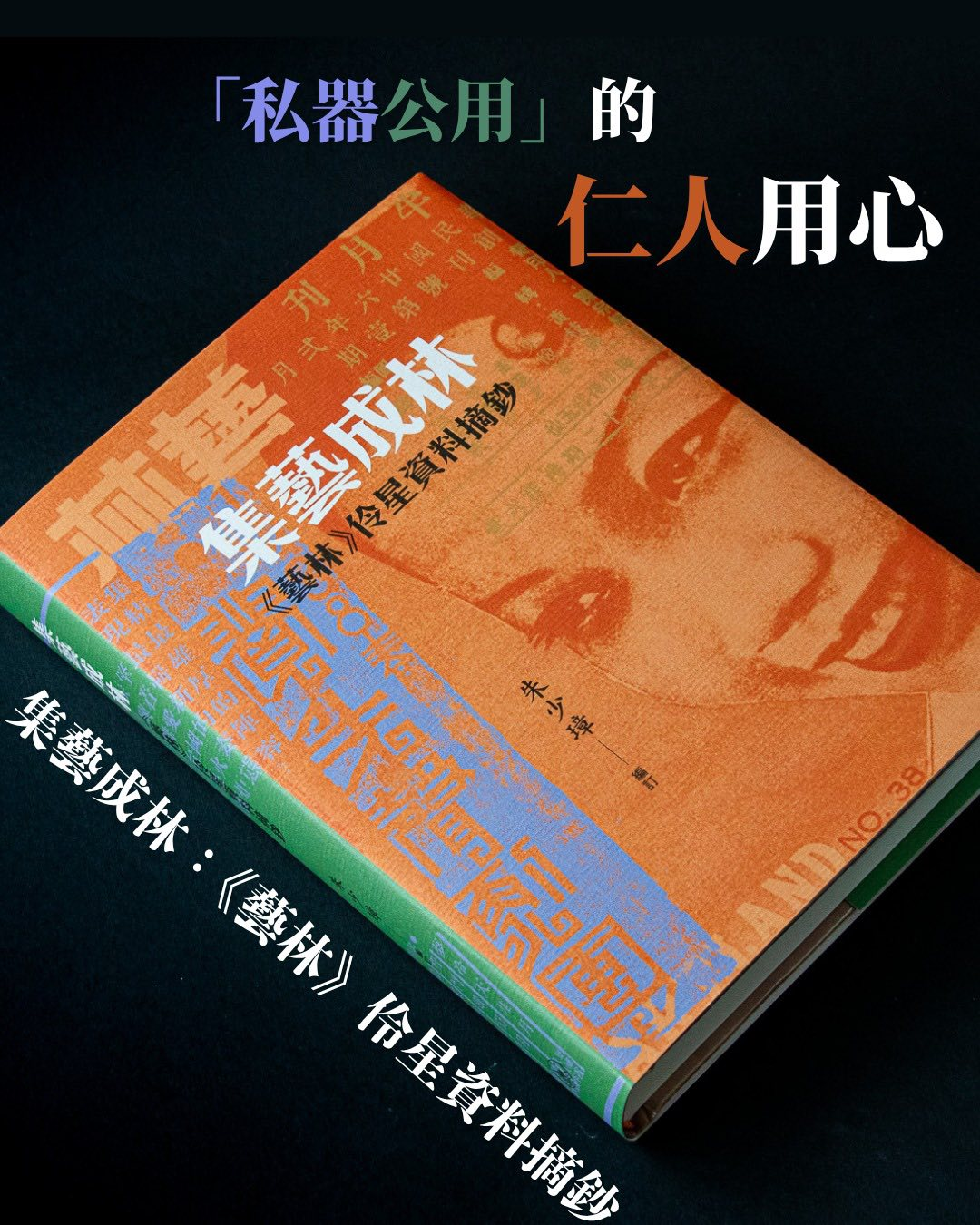 news-image