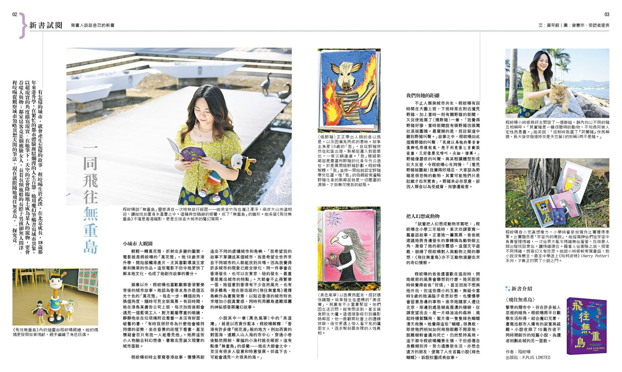 news-image