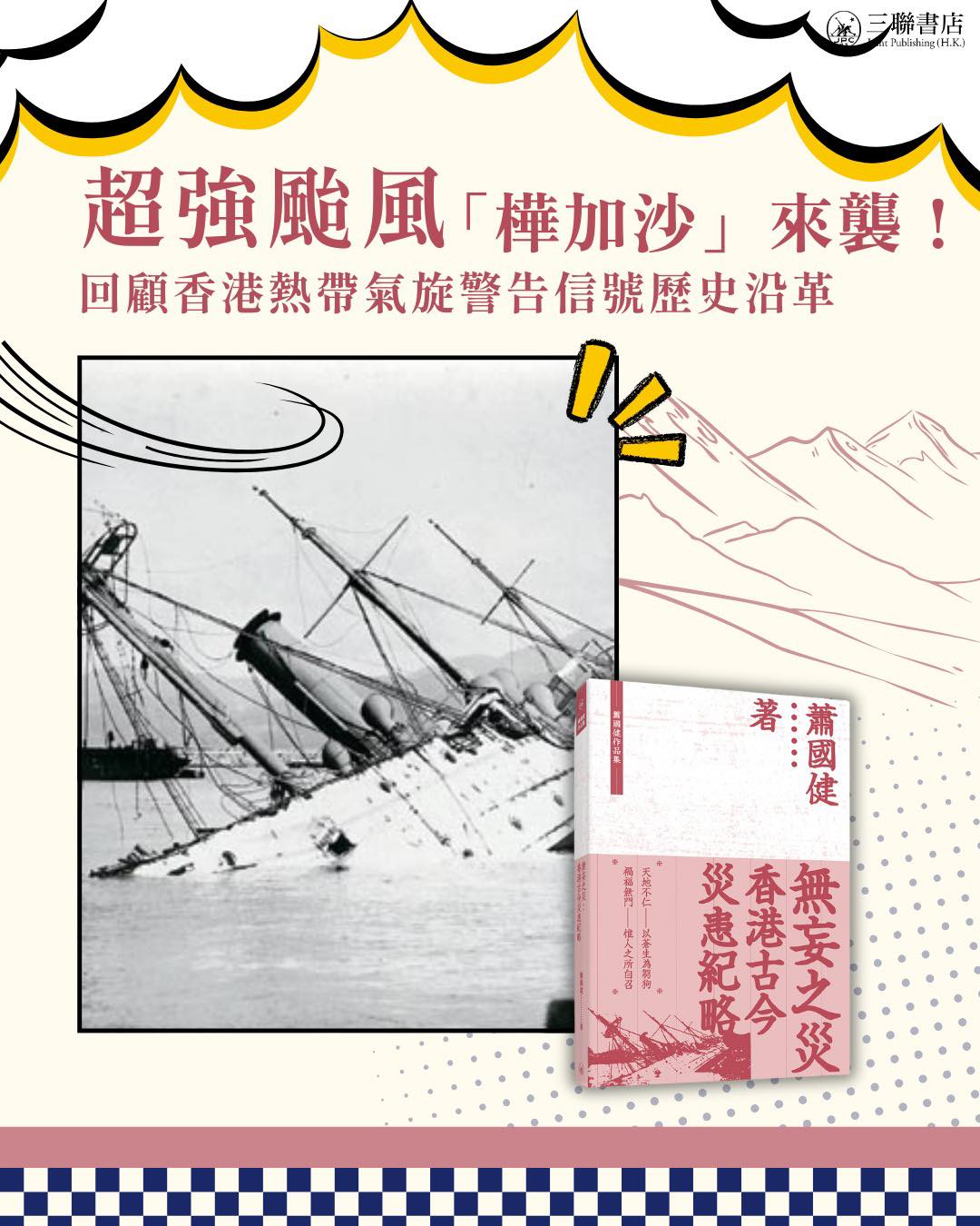 news-image