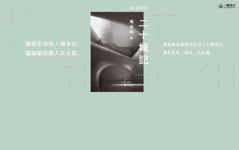 首頁- 香港三聯書店| Joint Publishing HK