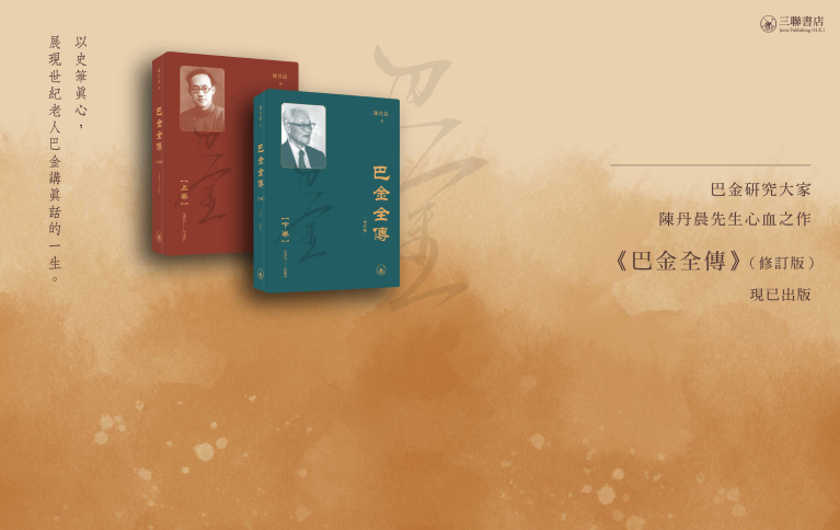 首頁- 香港三聯書店| Joint Publishing HK