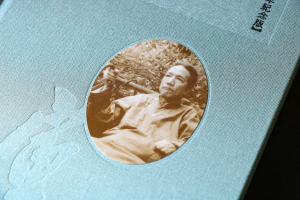 陳寅恪的最後二十年（普通本） - 香港三聯書店| Joint Publishing HK