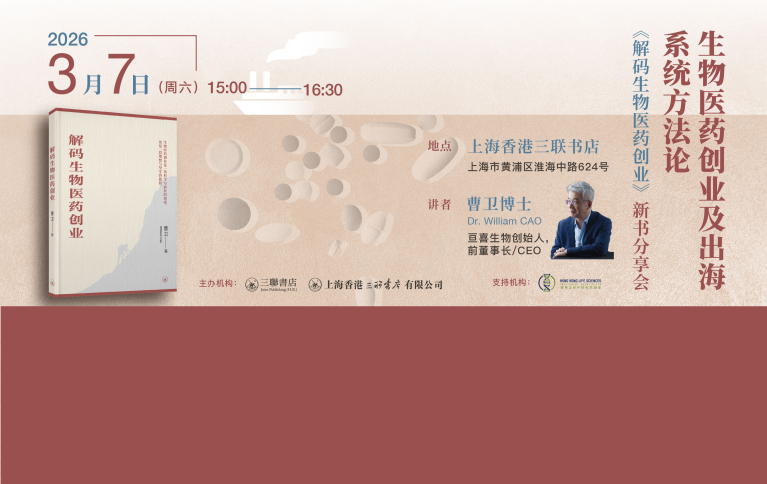 首頁- 香港三聯書店| Joint Publishing HK