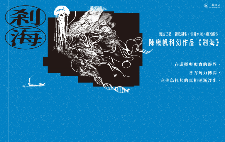 首頁- 香港三聯書店| Joint Publishing HK