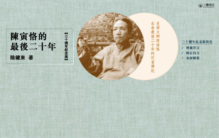 首頁- 香港三聯書店| Joint Publishing HK