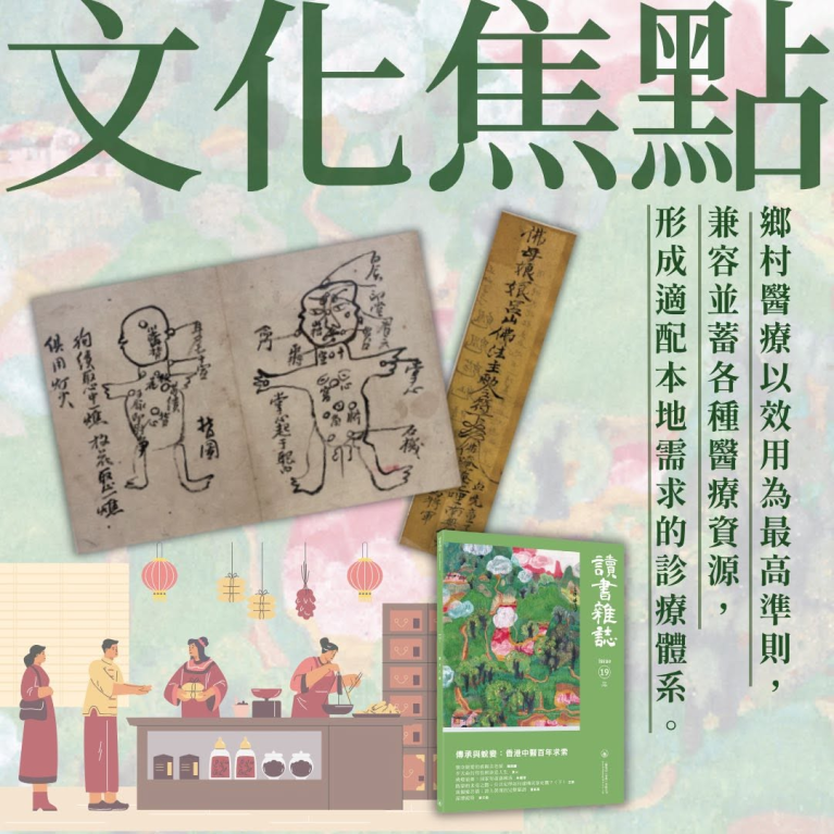 article-image